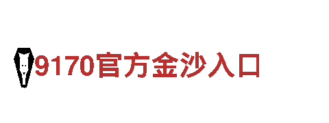 玩转创意世界，尽在beplay网页全站游戏广告公司